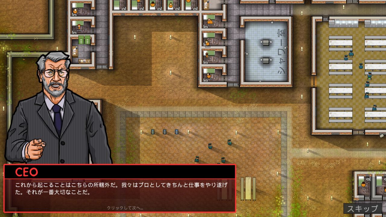 Prison Architect 無責任所長その2 モーメント 1 Prison Architect 無責任所長その2 モーメント 1
