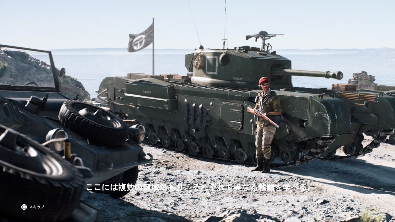 BF5 新人戦車乗り、鉄の棺桶となる！！ : モーメント＋1