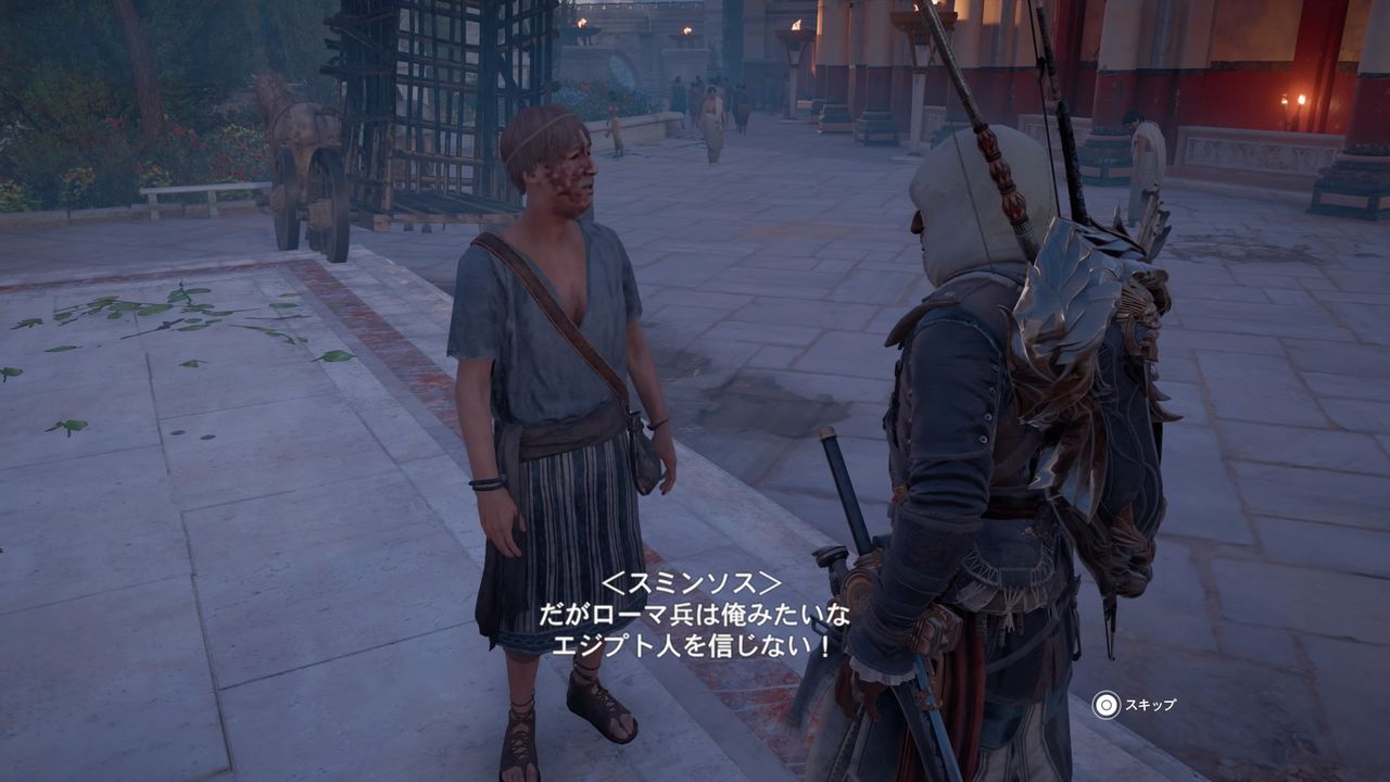 アサシンクリードオリジンズ 最高に無駄な一日 モーメント 1 アサシンクリードオリジンズ 最高に無駄な一日 モーメント 1