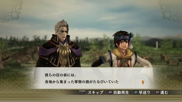 Span Itemprop Headline 戦国無双４ Dlc戦国軍略合戦 Span モーメント １