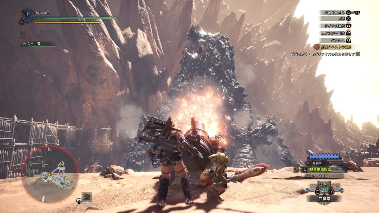 モンハンワールド 古龍迎撃戦へ挑め モーメント １