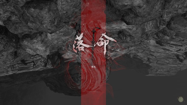 Nioh 3 Screenshot 2026.03.04 - 07.22.00.17