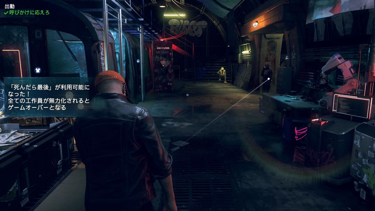 ウォッチドッグスレギオン 死んだら最後 モード モーメント １