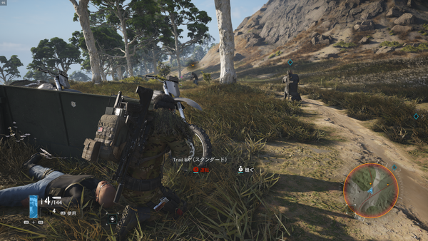 Ghost Recon Breakpoint 6 (85)