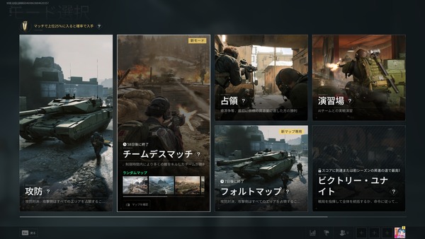 Delta Force Screenshot 2025.09.26 - 00.28.59.28