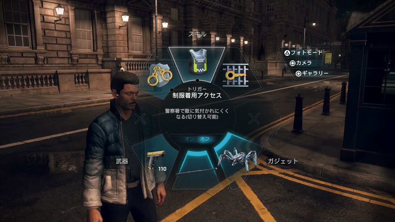 ウォッチドッグスレギオン 10 刑事ジェレミーが行く モーメント １