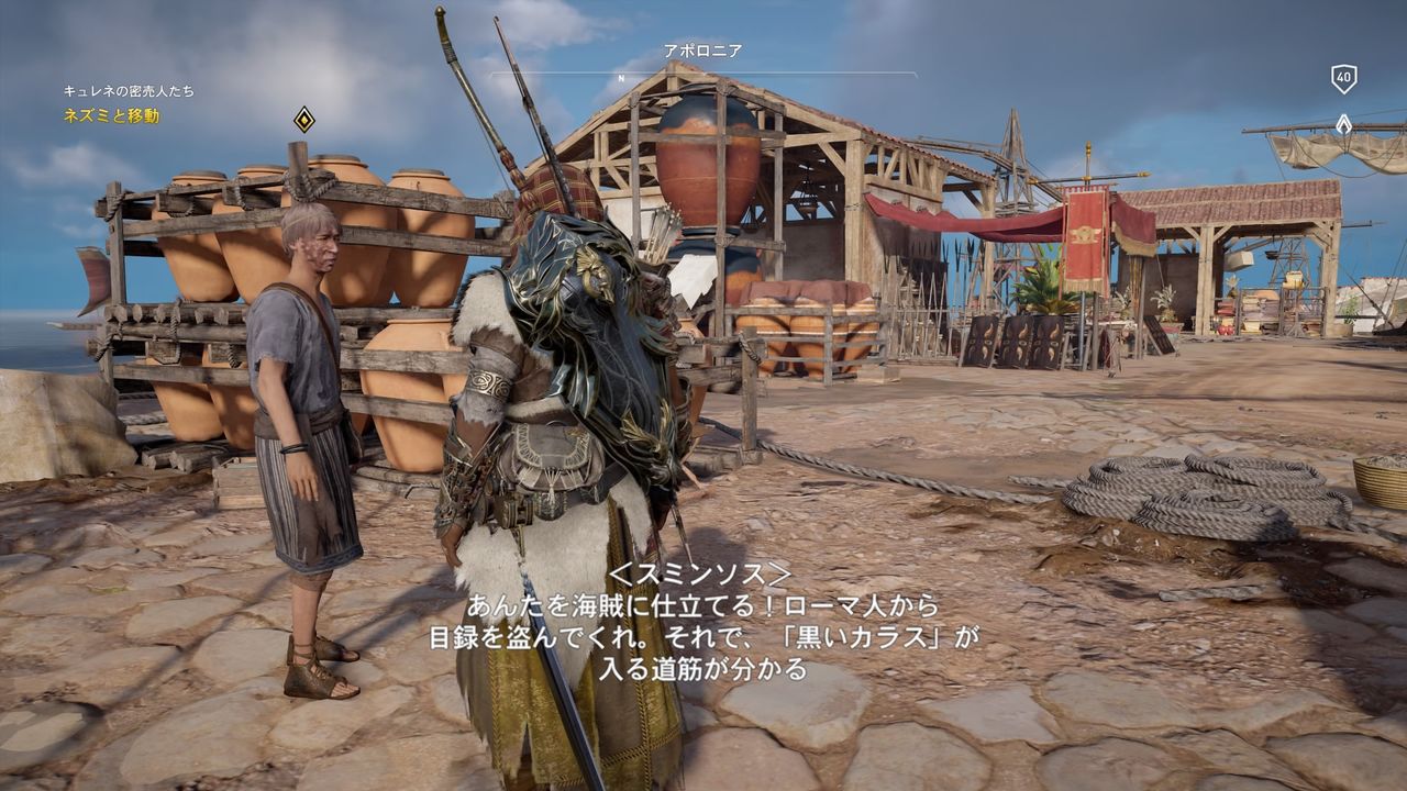 アサシンクリードオリジンズ 最高に無駄な一日 モーメント 1 アサシンクリードオリジンズ 最高に無駄な一日 モーメント 1
