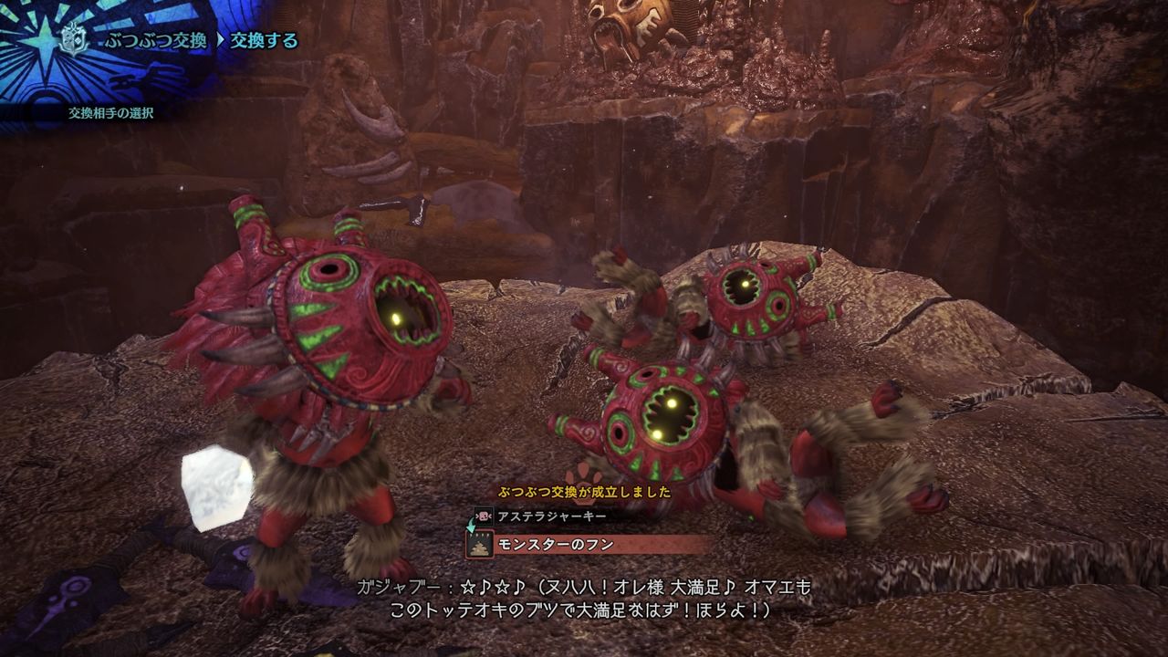 モンハンワールドアイスボーン ひたすらまったりプレイ モーメント 1 モンハンワールドアイスボーン ひたすらまったりプレイ モーメント 1