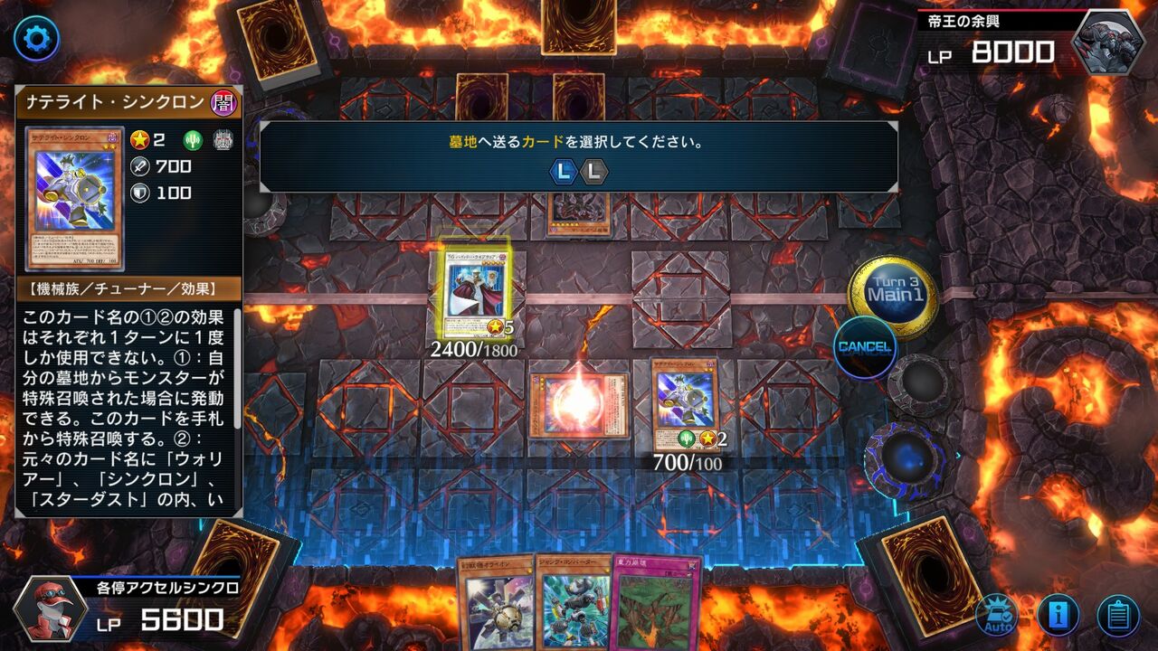 遊戯王マスターデュエル １ターンに一度とは１ターンに一回ではないのか モーメント １