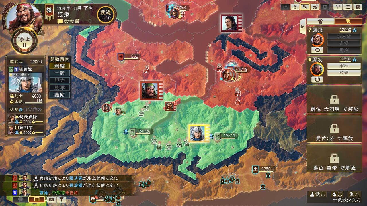 三国志14pk荊州喧嘩編4 孔明地雷原を突破せよ 大喧嘩の仲直り モーメント 1 三国志14pk荊州喧嘩編4 孔明地雷原を突破せよ 大喧嘩の仲直り モーメント 1