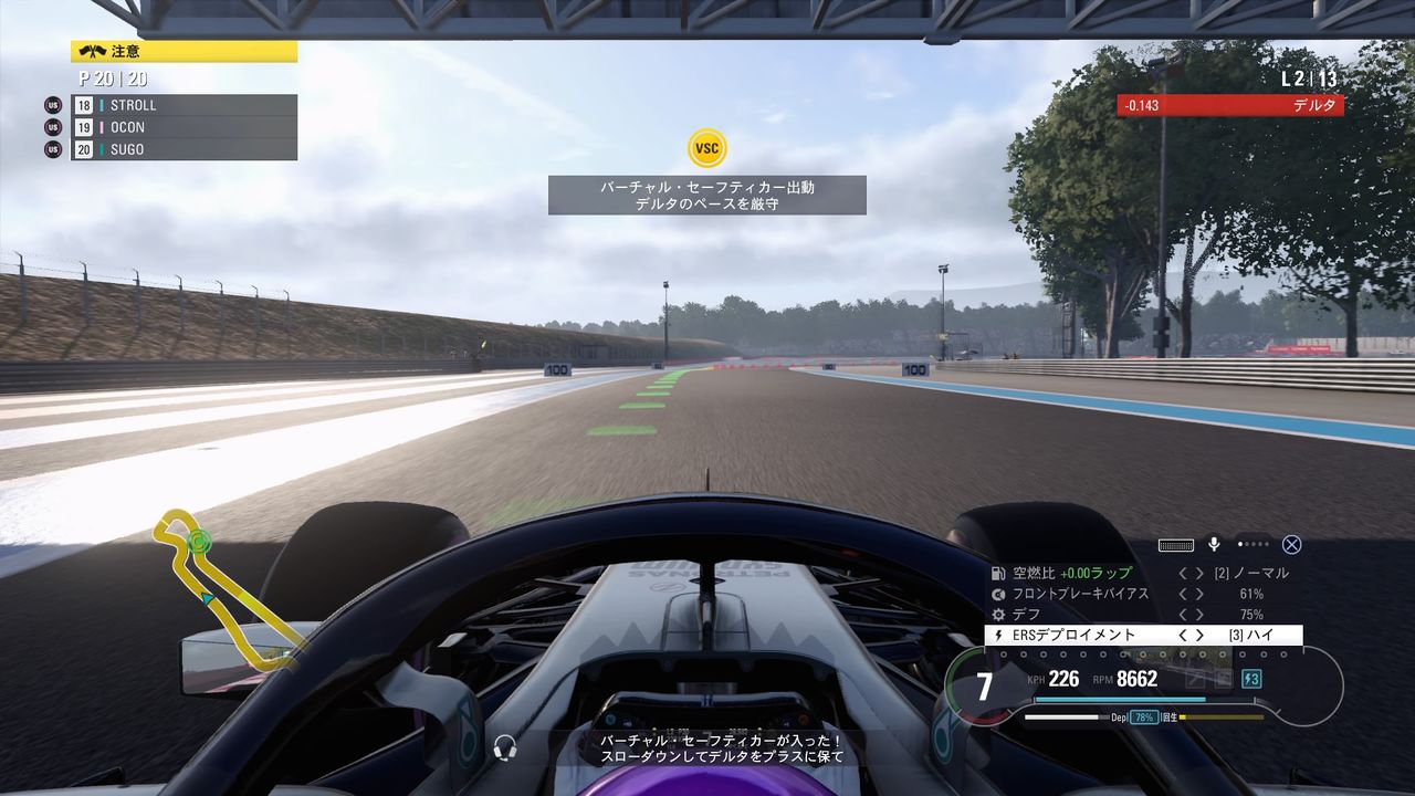 Ps4 F1 18キャリアモードr8 いつもどおりのグダグダレース モーメント １