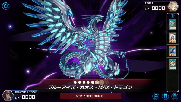 遊戯王マスターデュエル デッキを進化せよ 打倒ブルーアイズ カオス Max ドラゴン モーメント 1 遊戯王マスターデュエル デッキを進化せよ 打倒ブルーアイズ カオス Max ドラゴン モーメント 1