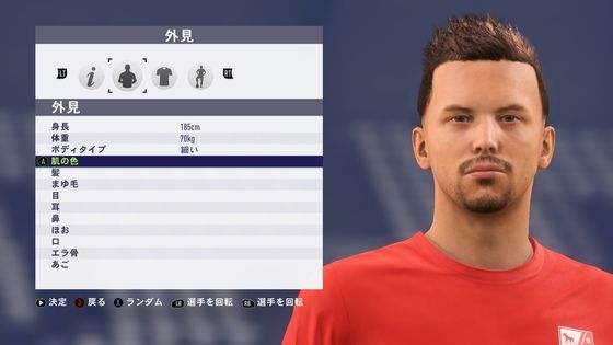 Fifa18キャリア 懐かしきペルージャへ モーメント １