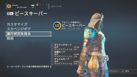 Span Itemprop Headline フォーオナー戦記 Span モーメント １
