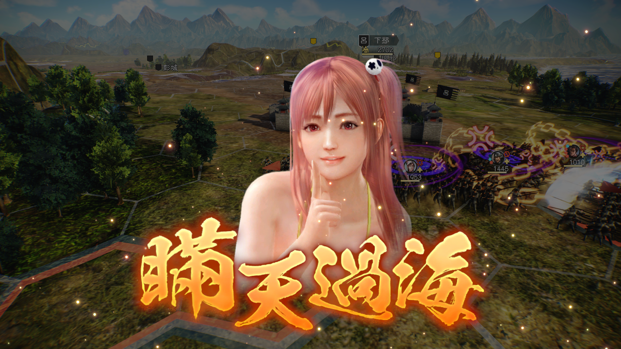 三国志14 顔グラツール追加 モーメント 1 三国志14 顔グラツール追加 モーメント 1