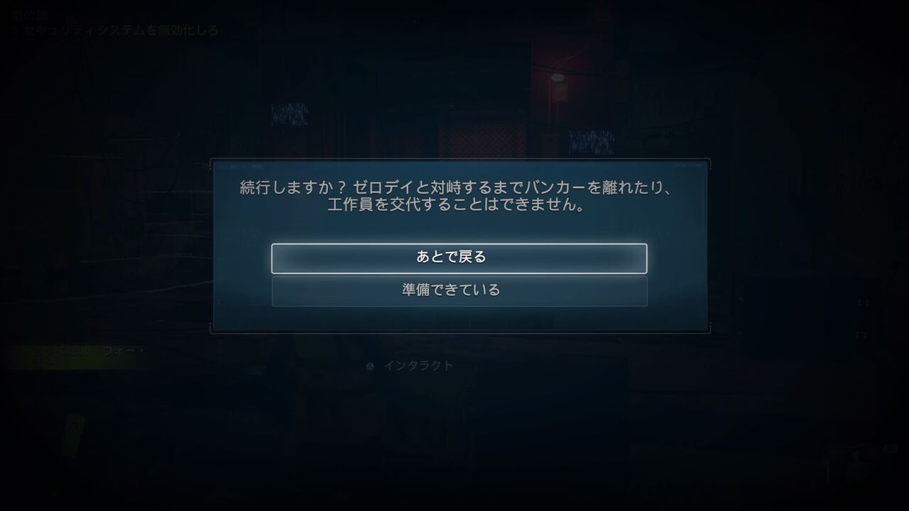 ウォッチドッグスレギオン ストーリー完 ロンドンに光を取り戻せデッドセック モーメント 1 ウォッチドッグスレギオン ストーリー完 ロンドンに光を取り戻せデッドセック モーメント 1