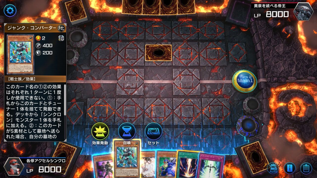 遊戯王マスターデュエル ジャンドデッキほぼ完成 星１２メイン モーメント １