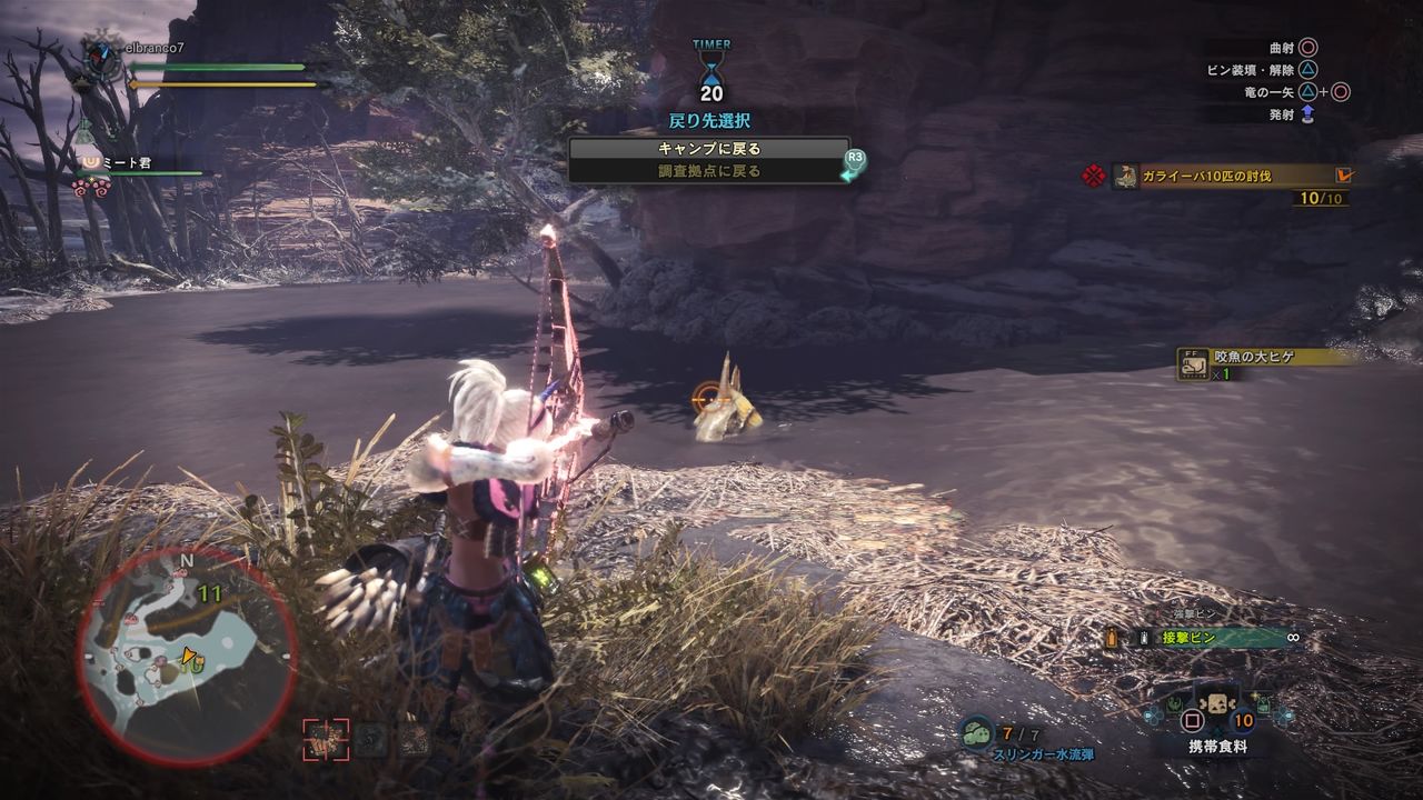 モンハンワールド 弓とスラッシュアックスを使ってみた モーメント １