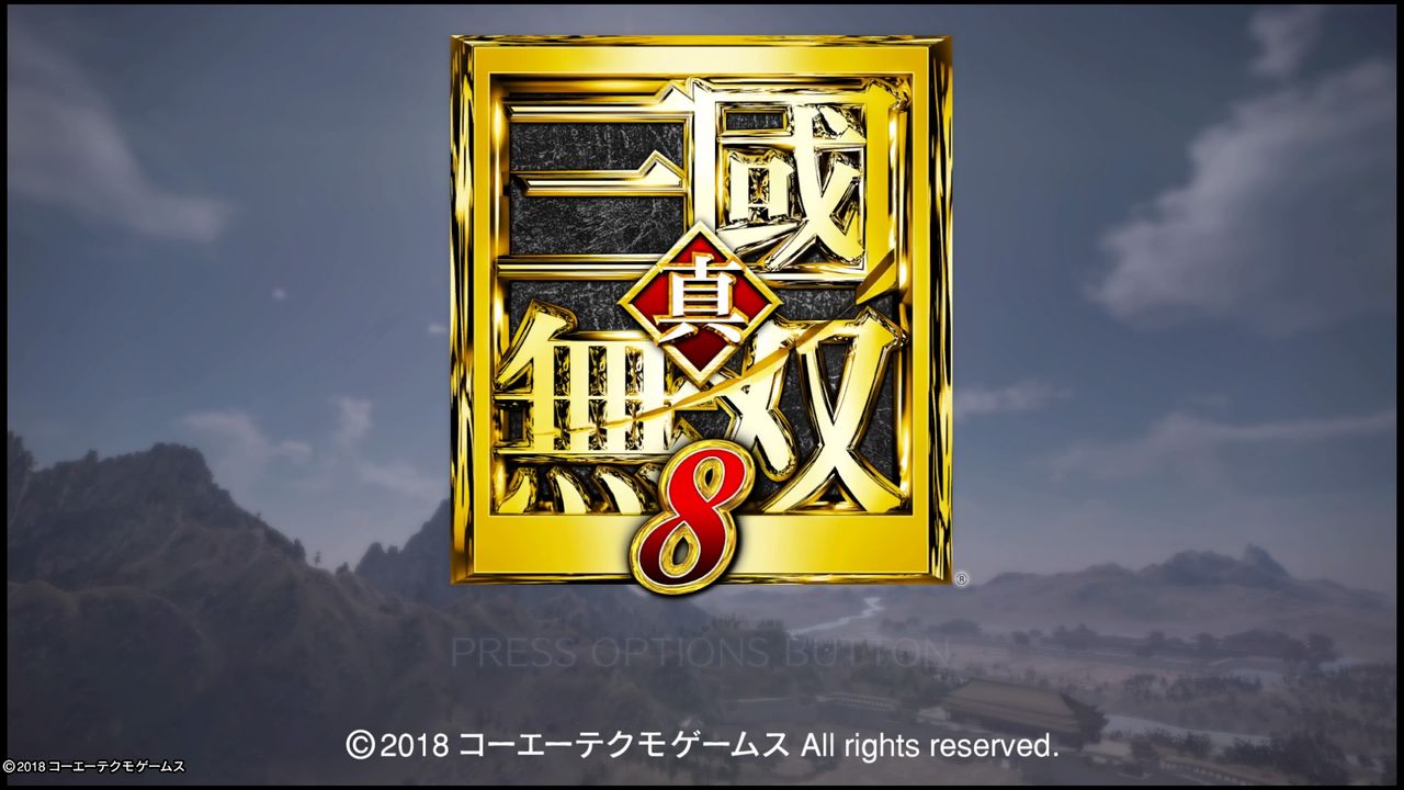 真 三國無双8 モーメント 1 真 三國無双8 モーメント 1