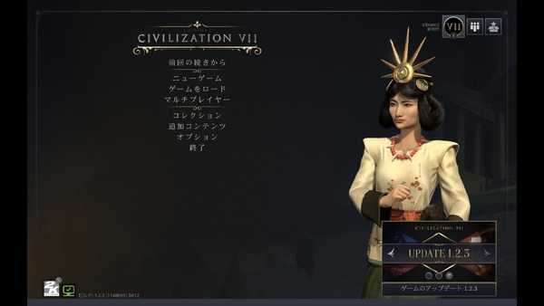 Sid Meier's Civilization VII Screenshot 2025.07.28 - 04.31.49.83