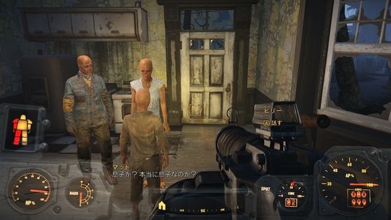 Span Itemprop Headline フォールアウト4 グールの親子とバージルさん ほか Span モーメント 1 Span Itemprop Headline フォールアウト4 グールの親子とバージルさん ほか Span モーメント 1