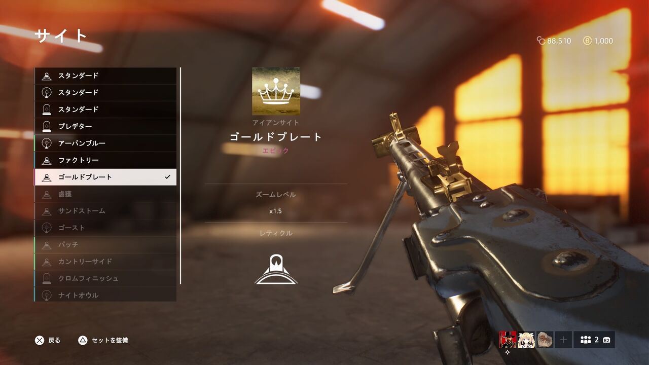 Bf5 アイアンサイト無理職人 モーメント １