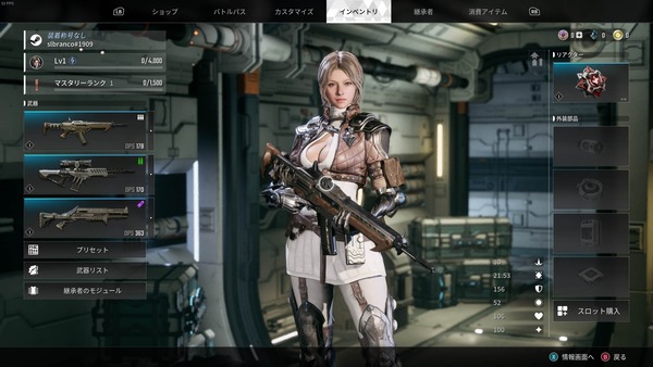 The First Descendant Screenshot 2024.07.19 - 08.39.41.12