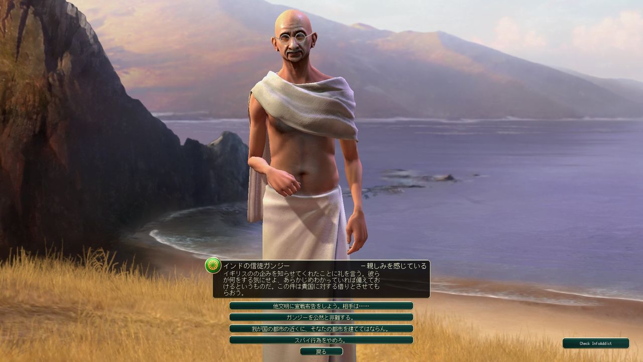 シヴィライゼーション5 Abcd包囲網を突破せよ モーメント 1 シヴィライゼーション5 Abcd包囲網を突破せよ モーメント 1