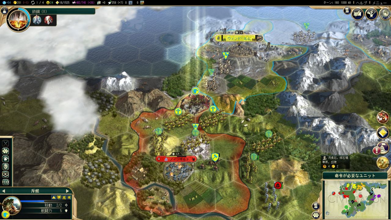 勝負どころを見極めろ シヴィライゼーション５ モーメント １