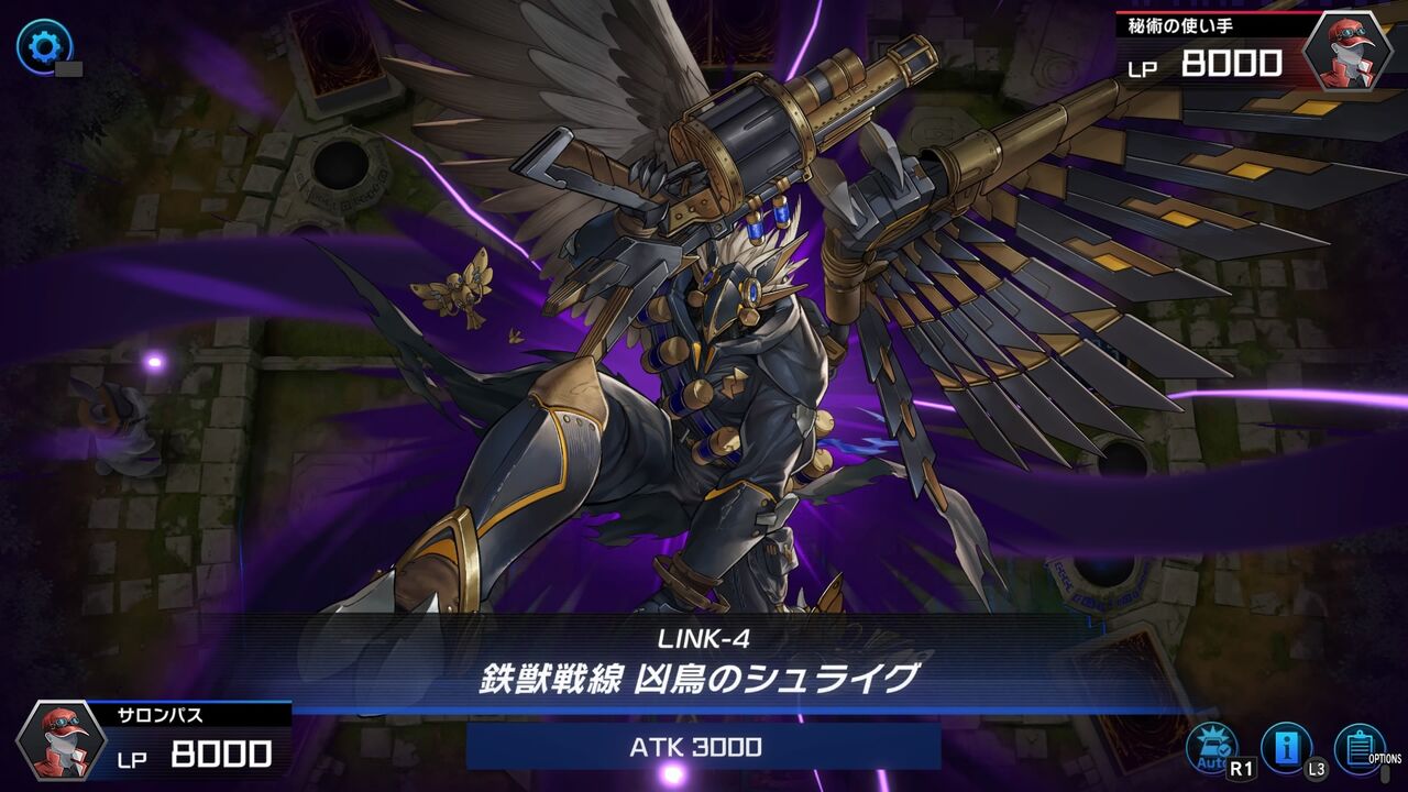 遊戯王マスターデュエル Ps4 見様見真似の鉄獣戦線でデュエル修行に出る モーメント １