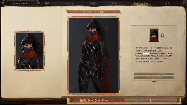 screenshot.1640660264