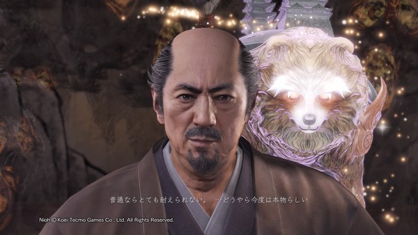 仁王 Complete Edition_20171228204505