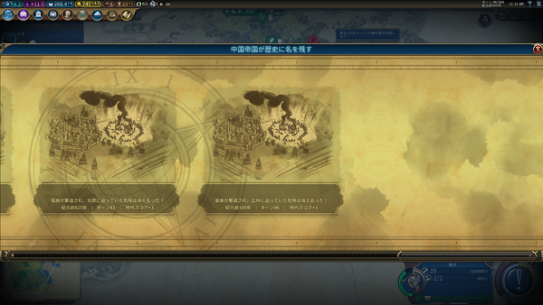 Sid Meier's Civilization VI Screenshot 2021.02.27 - 11.21.52.47