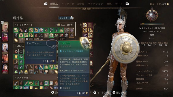 screenshot.1704795211