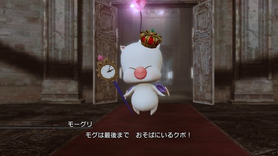 ファイナルファンタジー モーメント １