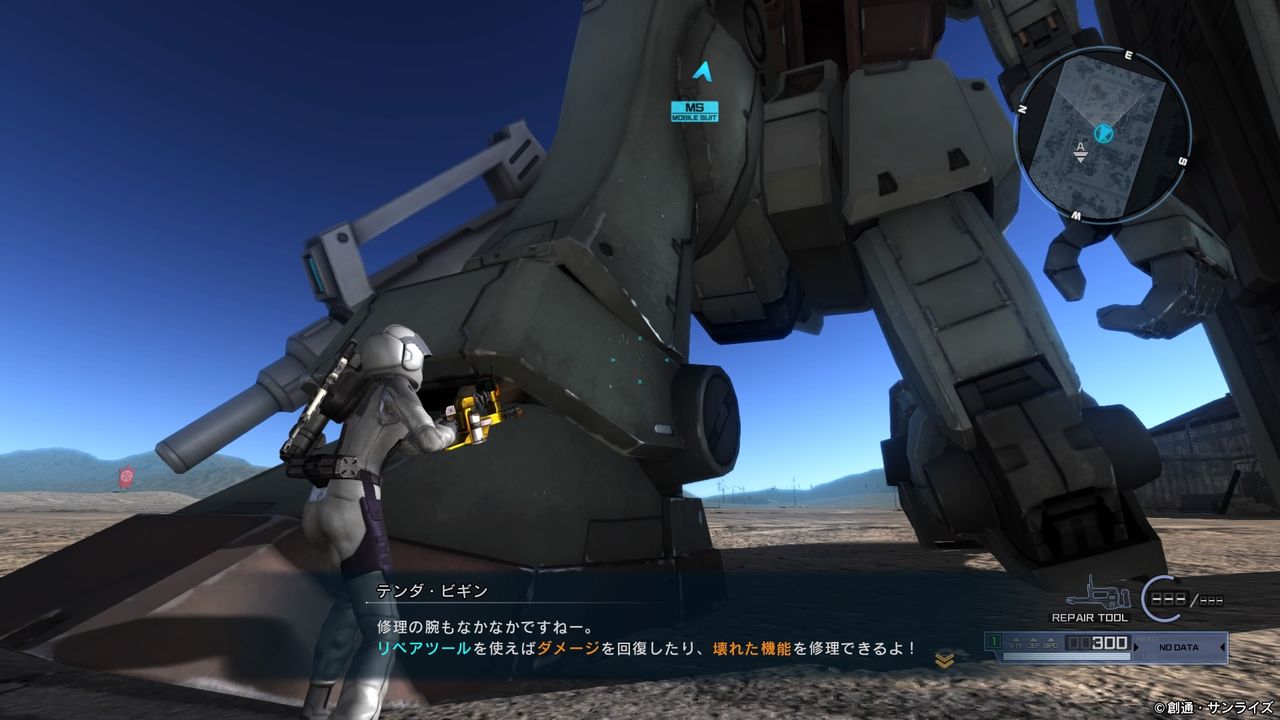 バトオペ２bテスト モーメント １