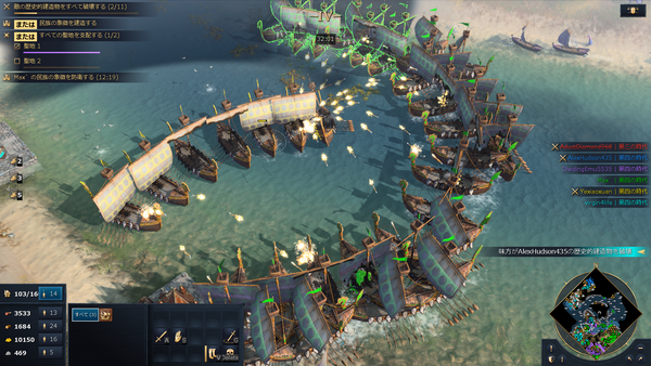 Age of Empires IV Screenshot 2021.11.23 - 21.08.52.52