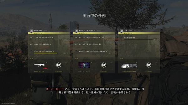 MW2-03003