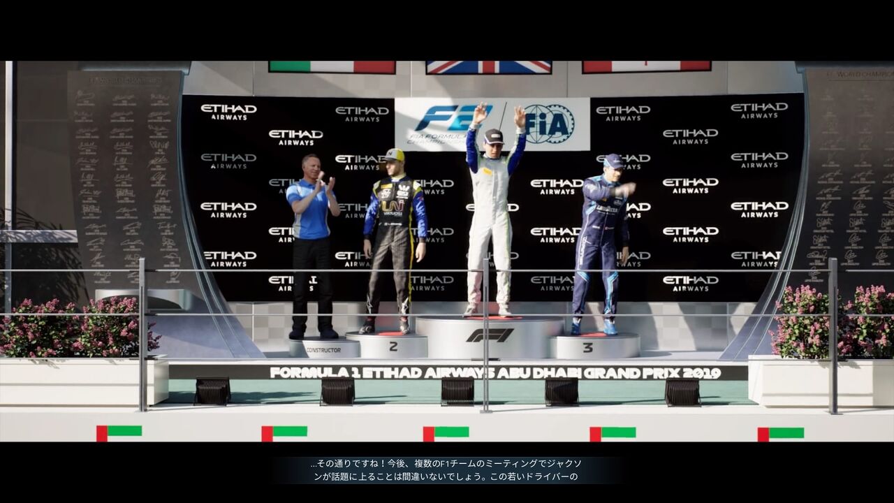 Ps4 F1 21 ブレーキングポイント1 モーメント 1 Ps4 F1 21 ブレーキングポイント1 モーメント 1