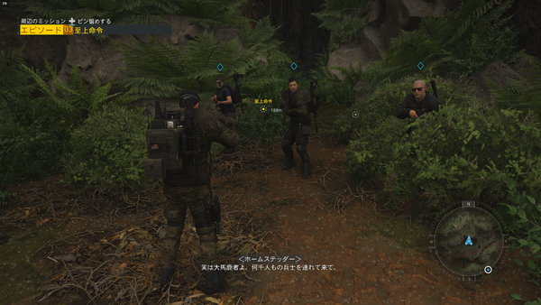 Ghost Recon Breakpoint 6 (44)