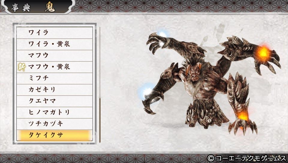 Span Itemprop Headline 討鬼伝 10マガトキ Span モーメント 1 Span Itemprop Headline 討鬼伝 10マガトキ Span モーメント 1