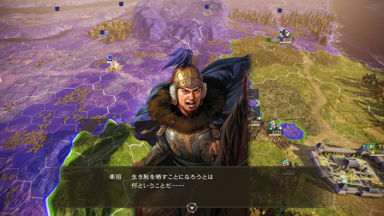 モーメント+1三国志14PK曹操師父編30:20年目の約束を今!張昭、一騎打ちで劉禅の成長を試すの巻!コメント