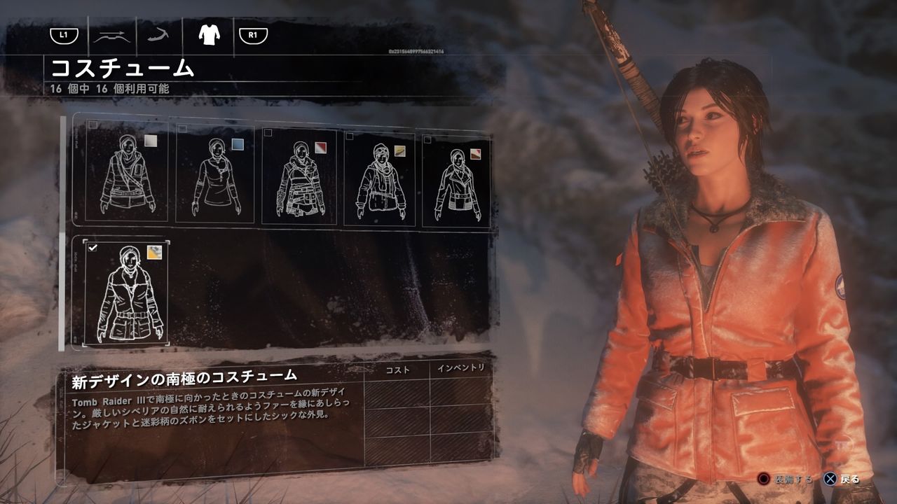 ライズ オブ ザ トゥームレイダー 3 狩猟解禁 モーメント １