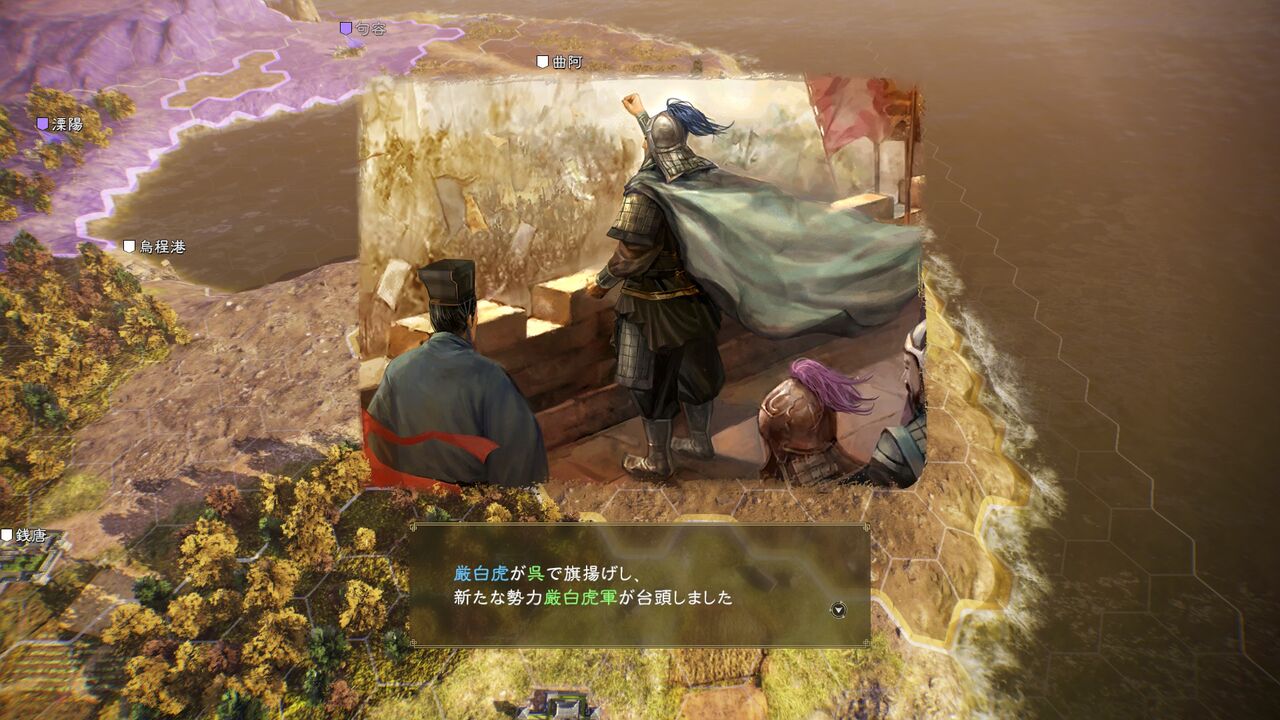 三国志14pk青雲劉備編３ 各地で旗揚げ 乱世に駆け出す群雄たち モーメント １