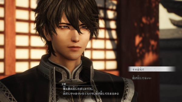 DWORIGINS.exe Screenshot 2025.02.08 - 09.26.25.62