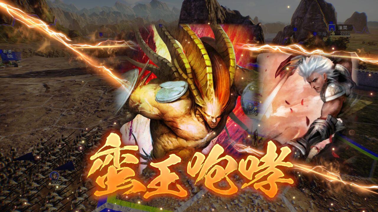 三国志14 適当委任軍団プレイ モーメント 1 三国志14 適当委任軍団プレイ モーメント 1