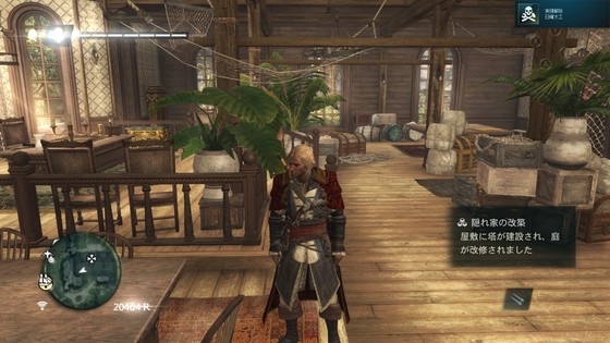 ４ブラックフラッグ モーメント １