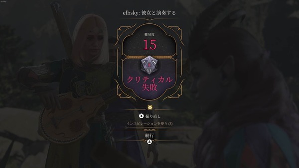 Baldur's Gate 3 Screenshot 2023.12.25 - 01.44.36.72