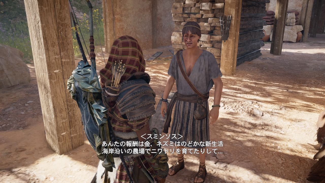 アサシンクリードオリジンズ 最高に無駄な一日 モーメント 1 アサシンクリードオリジンズ 最高に無駄な一日 モーメント 1
