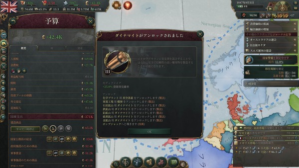 Victoria 3 Screenshot 2022.11.03 - 08.42.46.06